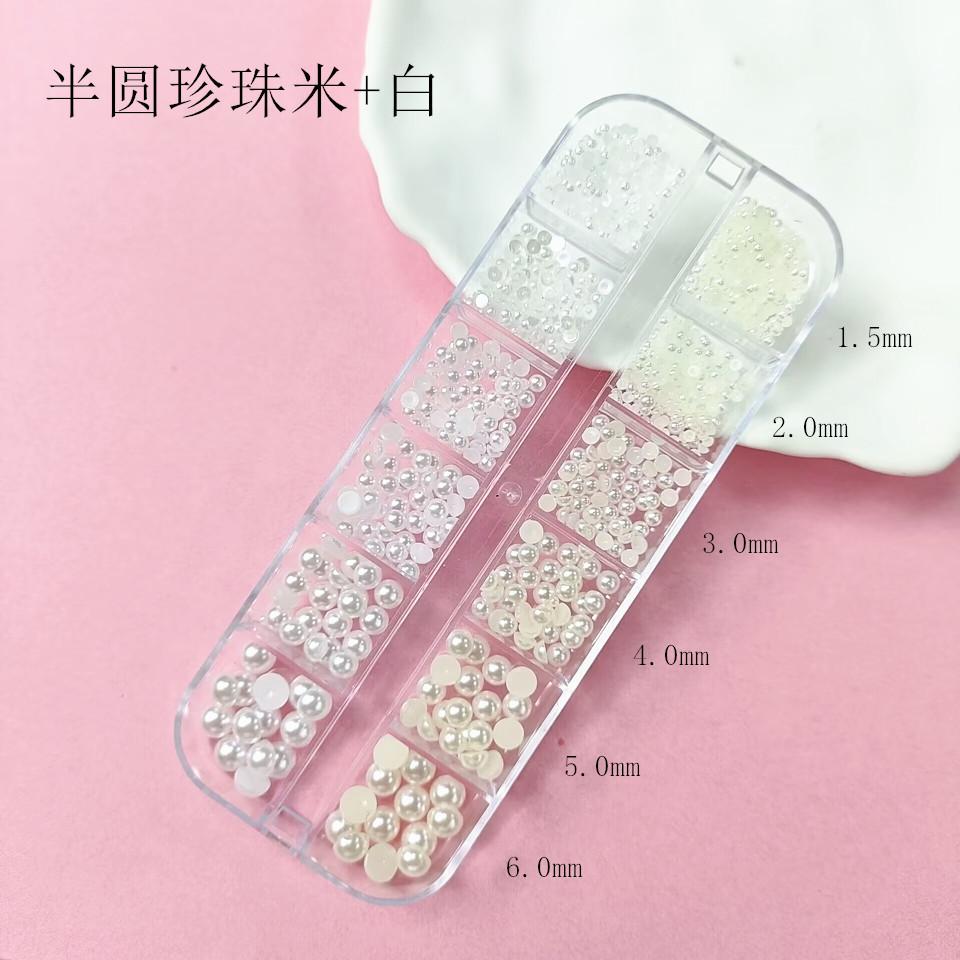 条半圆米+白_副本