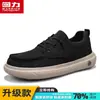 Zapatos Warrior 2026 nuevo modelo slip-on zapatos casuales para hombre, transpirables, ligeros, versátiles, cómodos zapatos deportivos para hombre, modelo M