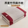 Almohada Pura de Trigo Sarraceno para Hombres, Especializada para la Protección del Cuello, Ayuda para Dormir para Adultos con Funda, Cáscaras Duras de Trigo Sarraceno para Uso Doméstico