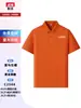 Camisas Polo de Lyocell para o Verão, Roupas para Grupos, Camisetas de Secagem Rápida para Atividades ao Ar Livre com Logo Impresso