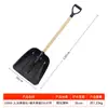 Pala de plástico negra con mango en D templado, pala templada gruesa para exteriores para quitar nieve, pala de plástico templado para harina, pala para granos