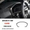 Adecuado para 23-27 Honda Crv Haoying Panel de Cambios, Moldura de Consola Central, Marco Decorativo de Volante, Modificación de Interior de Coche