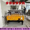 Máquina de reboco de parede inteligente totalmente automática com haste de elevação e dobragem hidráulica para equipamento de reboco de argamassa de cimento de parede interna