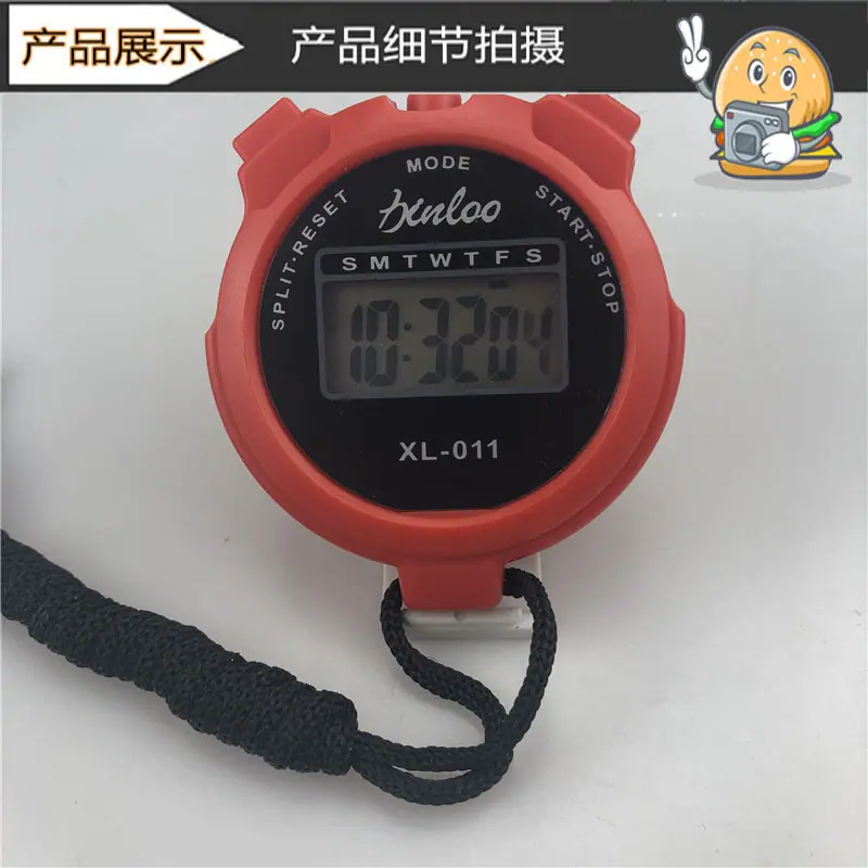 XL011秒表12.jpg