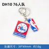 Llavero NBA Lakers 76ers Bulls Clippers Logo del Equipo de Baloncesto Llavero Acrílico Colgante para Mochila al por Mayor
