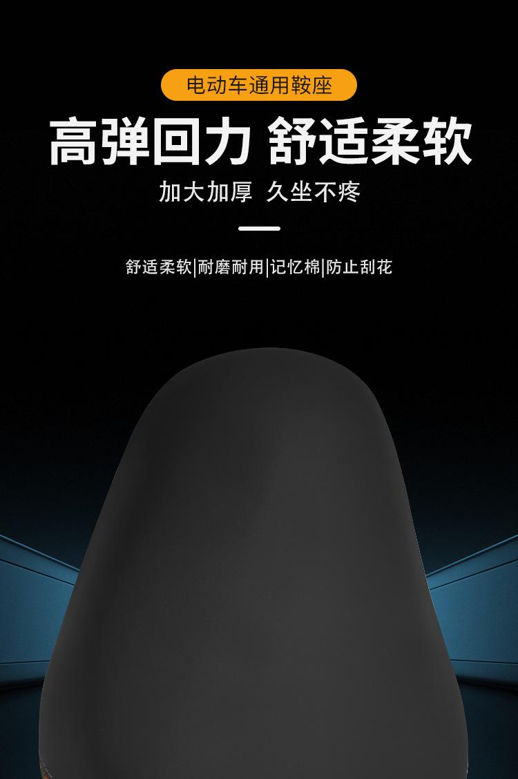 鞍座_01