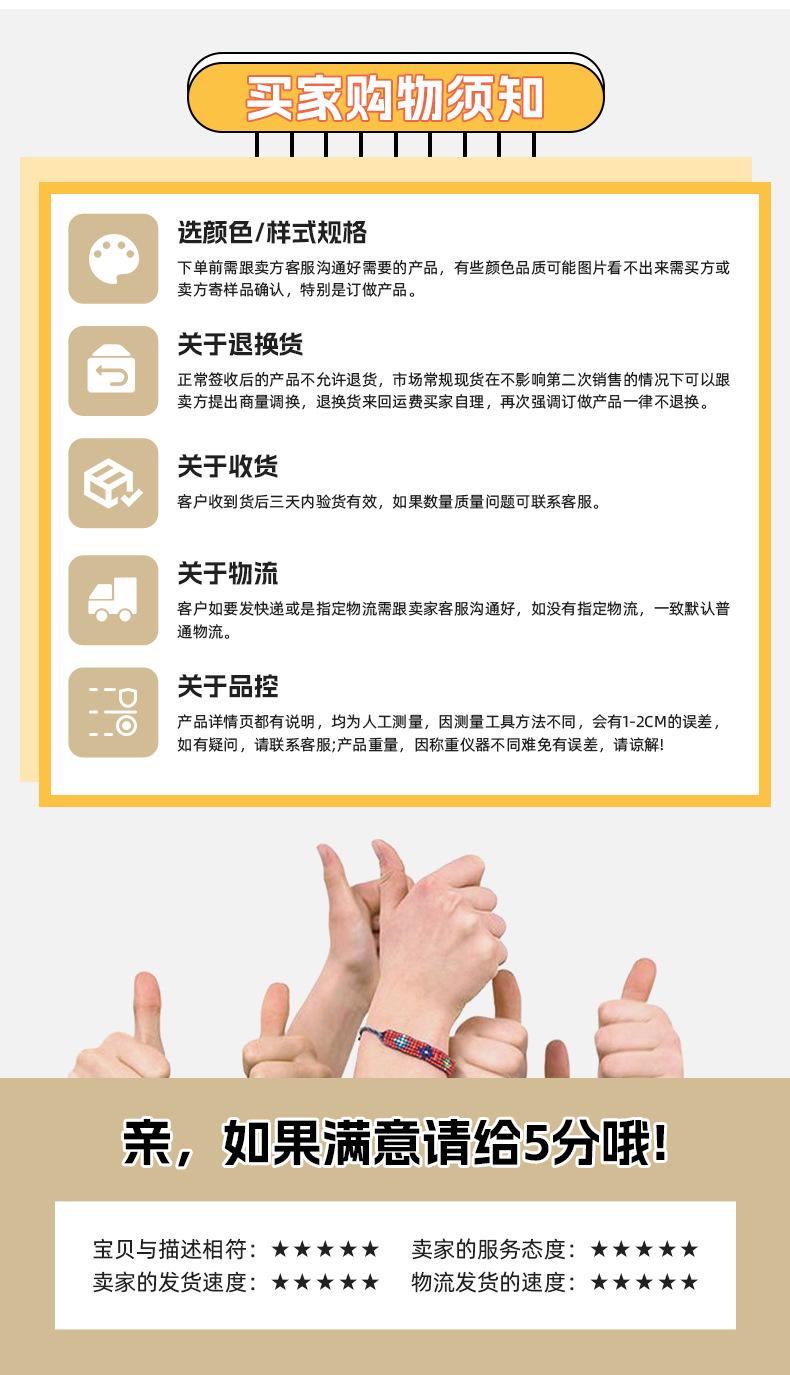详情-(2)_12.jpg