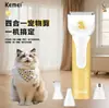 Kemei Kemei Cortapelos Eléctrico para Mascotas Transfronterizo Portátil para el Hogar Perro y Gato Afeitadora Profesional de Bajo Ruido Cortapelos de Estilismo