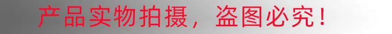 盗图必究