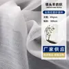 Gasa de Ventana con Patrón de Celosía Larga Gasa de Persiana Simple Moderna Tejido para el Hogar Tela de Cortina Blanco Arroz