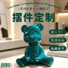 Adorno de oso de cerámica lindo, bandeja decorativa de escritorio hecha a medida, regalo de oficina, recuerdo de empresa, artículo coleccionable para miembros