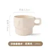 Tazas apilables de cerámica con relieve personalizado, tazas de café minimalistas, pequeños regalos de estilo nórdico, alto atractivo estético, transfronterizo