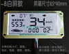 Instrumento LCD para Vehículo Eléctrico 48v60v72v Velocímetro de Carretera Nivel de Batería Odómetro de Velocidad Sobretensión Pantalla Digital Electrónica Modificada