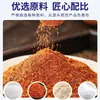 Condimento en polvo de ajo y pimienta para uso doméstico, condimento para barbacoa, condimento para camarones crujientes, condimento en polvo para barbacoa, condimento