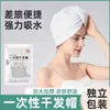 Touca Descartável para Secar Cabelo para Mulheres, Toalha de Cabelo Absorvente e de Secagem Rápida, Touca Espessa para Cabeça, Touca de Banho, Produto Amigo da Pele