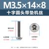 Tornillos de Acero Inoxidable 304 con Cabeza Cruz Redonda PWM con Arandelas, Tornillos de Cabeza Plana para Madera, Tornillos de Máquina de Cola Plana M1.4M3M4M5