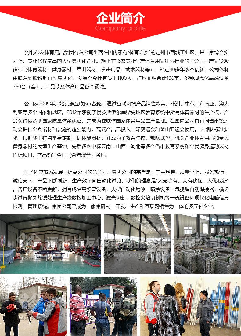 铁饼长图_04