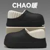 Chinelo de Algodão Impermeável de Sola Grossa para Mulheres, Roupa de Exterior de Inverno, Antiderrapante para Casa Interno Forrado com Lã Quente Tipo Saco e Chinelos de Algodão para Mulheres Atacado