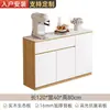 Aparador de Madera Maciza Gabinete de Té de Pizarra Contra la Pared Gabinete de Cocina Moderno Simple Integrado Gabinete de Almacenamiento para Sala de Estar Gabinete de Almacenamiento
