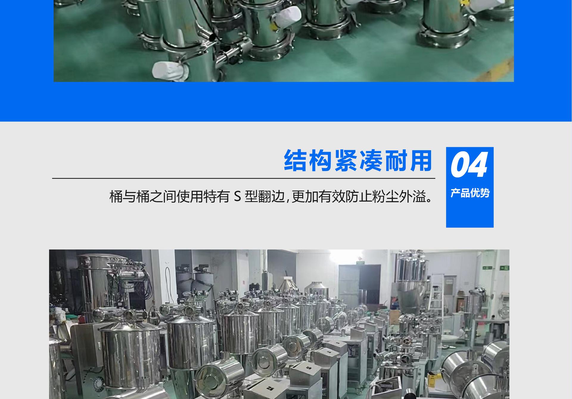 真空上料机详情页 (13).jpg