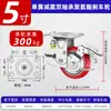 Rueda Giratoria de Poliuretano con Núcleo de Hierro Absorbente de Impactos Redonda 5 pulgadas 6 pulgadas de Servicio Pesado Doble Rodamiento Silenciosa Resistente al Desgaste Rueda Universal Plana