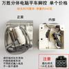Interruptor de Jack de Pedal de Control de Pie para Coche Plano de Computadora Qixing Accesorios para Máquina de Coser Pedal de Control de Pie de Control Eléctrico Bao Mai Hu Long