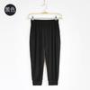 Pantalones de Práctica de Danza Clásica para Mujer, Pantalones de Forma de Zanahoria para Adultos, Pantalones de Baile Yoga, Pantalones de Práctica de Ballet para Examen de Arte