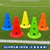 Balde de entrenamiento de fútbol, cono de valla, tubo de helado grueso de 50 cm con agujeros, balde multicono de baloncesto