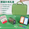 Caja de Regalo Máquina Repartidora de Cartas Especializada, Regalo de Negocio de Alta Gama, Set de Regalo Navideño, Set Completo de Herramientas para Póker