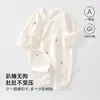 Ropa para recién nacidos para todas las estaciones, mameluco tipo mariposa de algodón Clase A, mameluco para bebés niños y niñas, mameluco para gatear