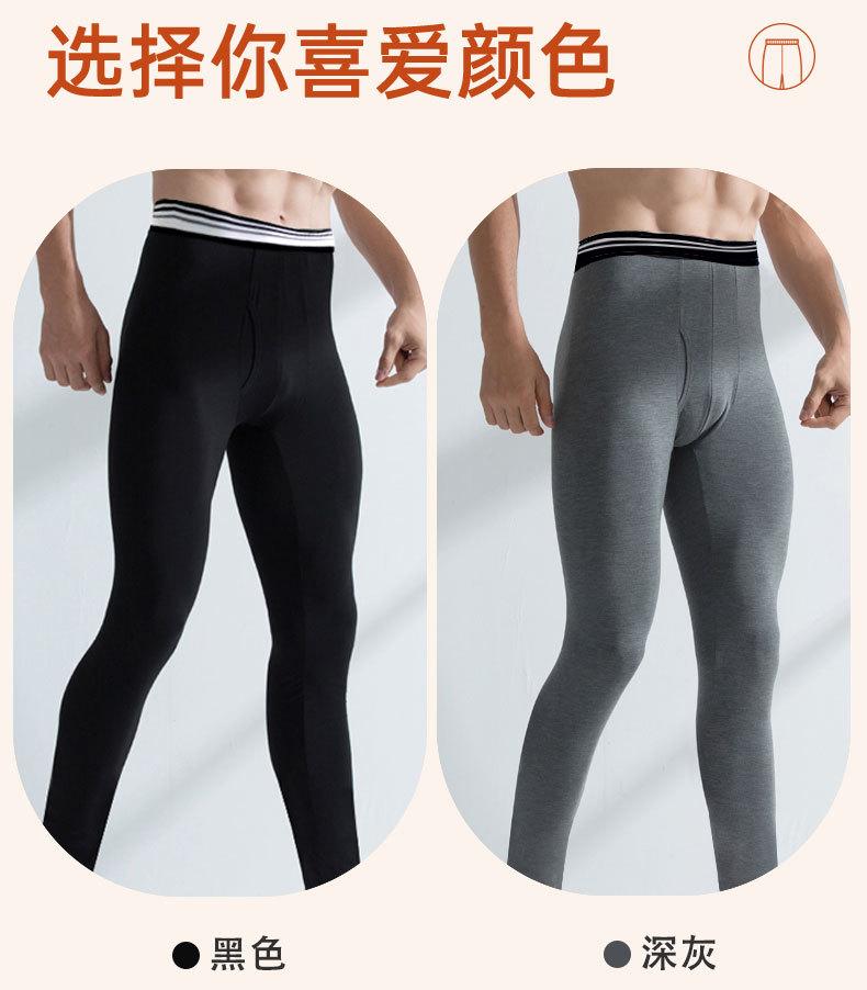 莫代尔裤子详情1_18