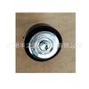 88440-35130/88440-35120 rueda tensora adecuada para HILUX/HIACE // LAND CRUISER