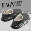 Bolsa Impermeable de Otoño e Invierno y Pantuflas de Algodón para Mujer Suela Gruesa Antideslizante Integrada de EVA Calentitas de Felpa para Casa y Exterior Zapatos Peludos para Hombre
