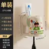 Soporte para cepillo de dientes eléctrico estilo caricatura, juego de vasos para enjuague bucal montado en la pared sin taladro, estante organizador para lavabo de baño