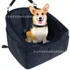 El Nido para Coche para Perros Pequeños, Gatos y Perros Más Vendido de Amazon, Anti-Suciedad, Protección contra Arañazos, Nido Grueso de Seguridad para Asiento de Coche para Mascotas