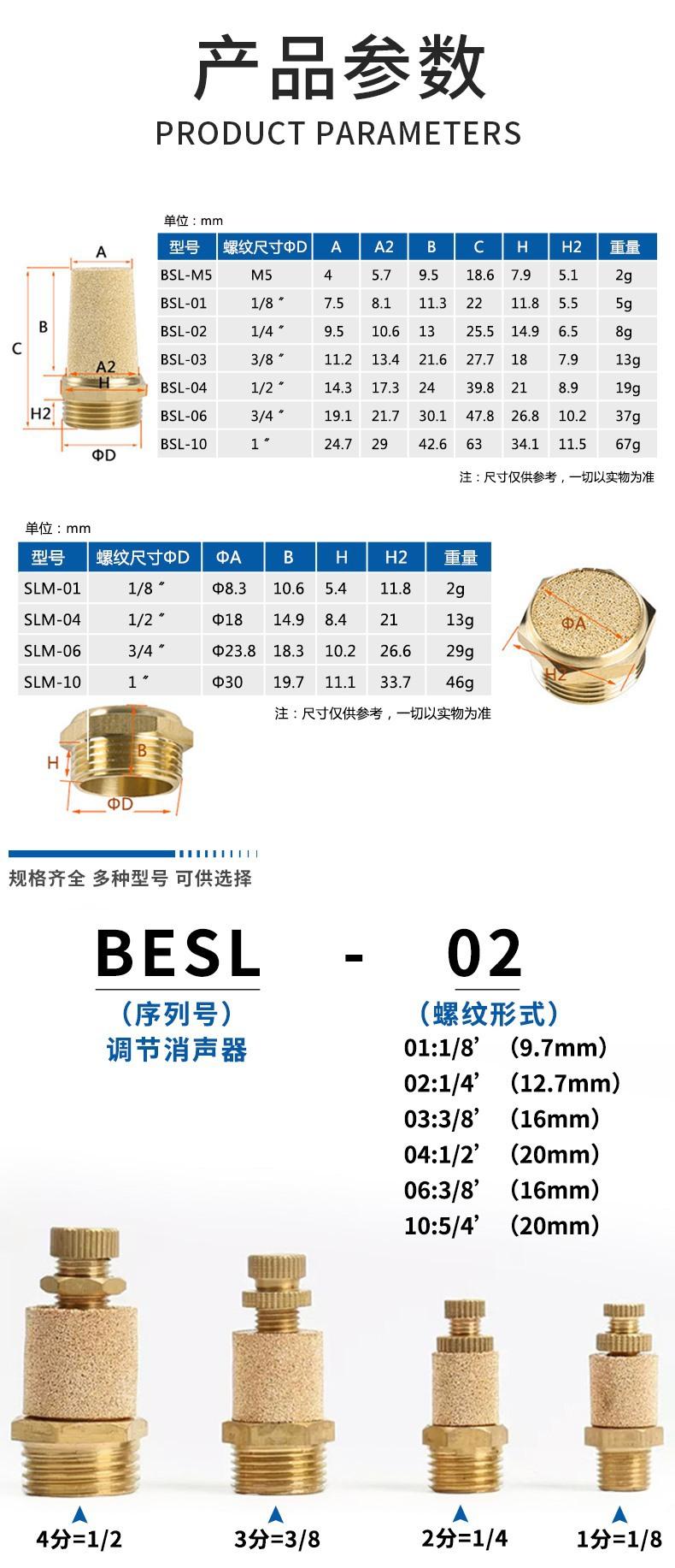详情2_08.jpg