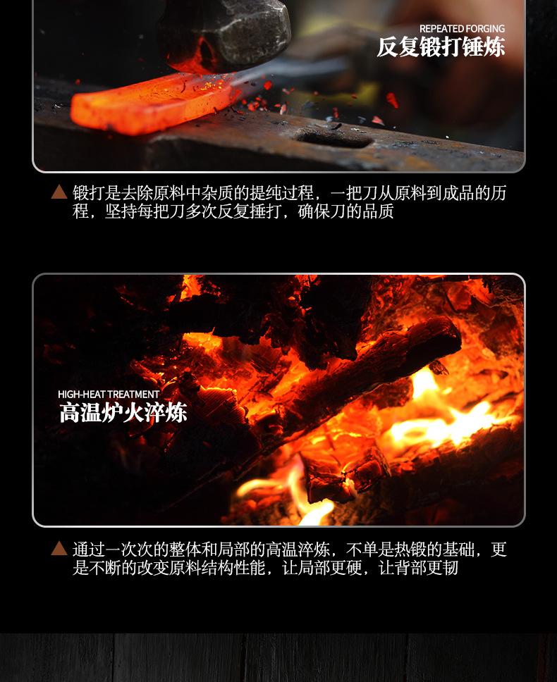 锻打厨房刀_04.jpg