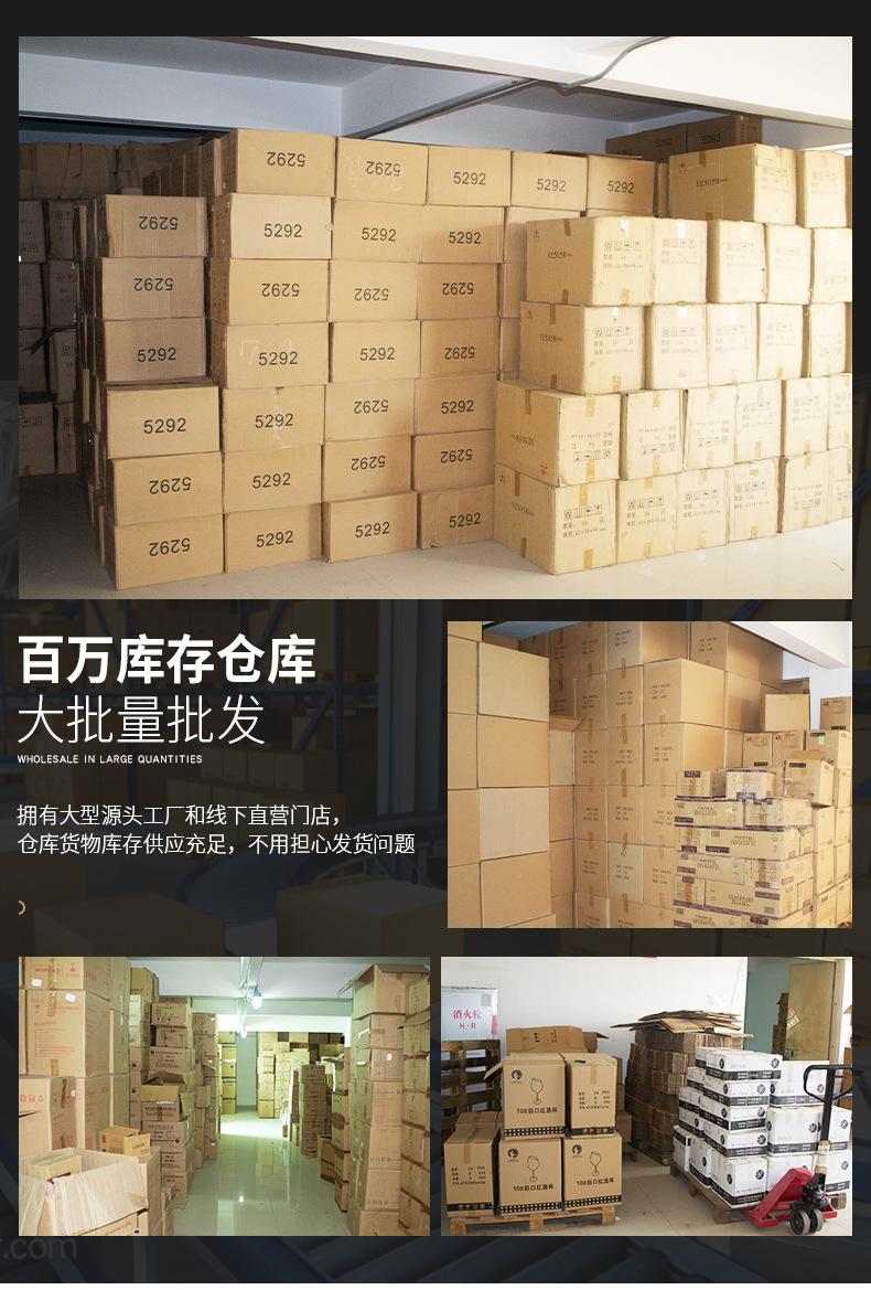 星源玻璃详情页_22