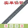 Solo MOSFET FET SMD original AO4803A SOIC-8 de canal P dual -30V/-5A