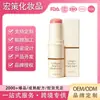 Palillo para cuidado de colágeno transfronterizo 10g, refrescante y de fácil absorción, suave e hidratante, gentil e hidratante para la piel del rostro y cuello