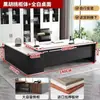 Escritorio de jefe, escritorio de computadora para oficina, juego de muebles de oficina simple y moderno, escritorio de gerente supervisor, escritorio ejecutivo