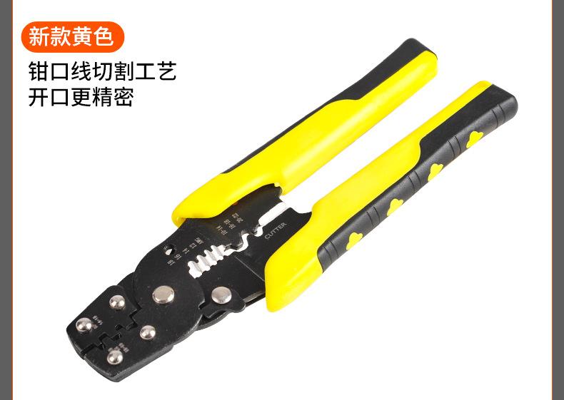 剥线钳_18.jpg