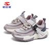 Habixiong Primavera y Otoño Doble Malla Tenis para Niños Malla Zapatos Casuales Diarios para Niños Zapatos para Correr Campus Outlet de Fábrica