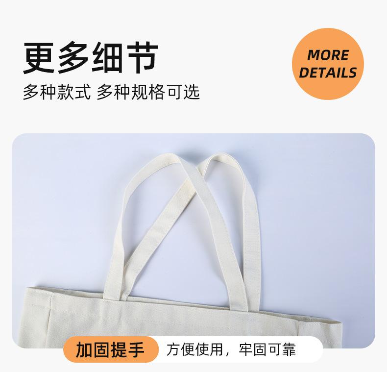 详情_08