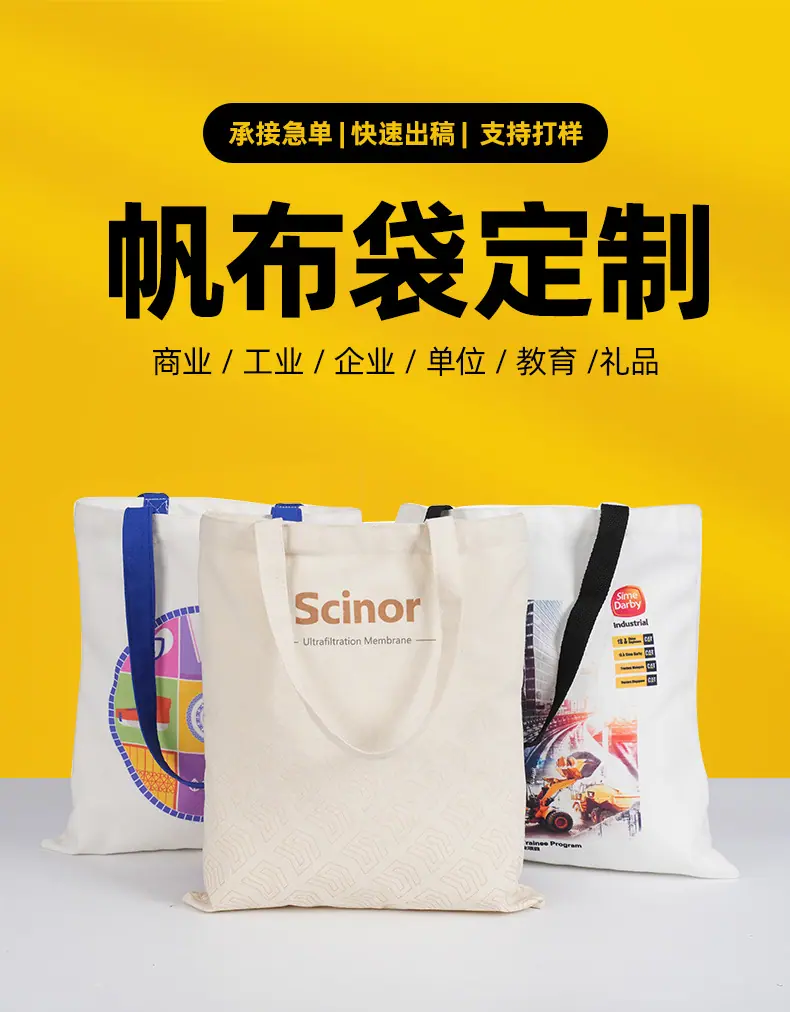 790帆布.jpg