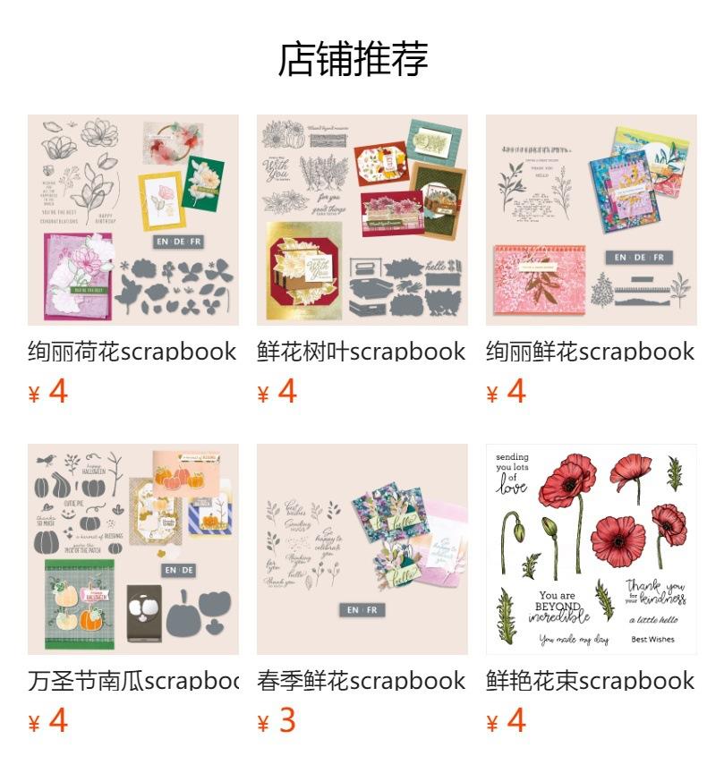 No se puede hacer clic en la vista previa. Después de publicar, puedes hacer clic para ir a la página del producto correspondiente.