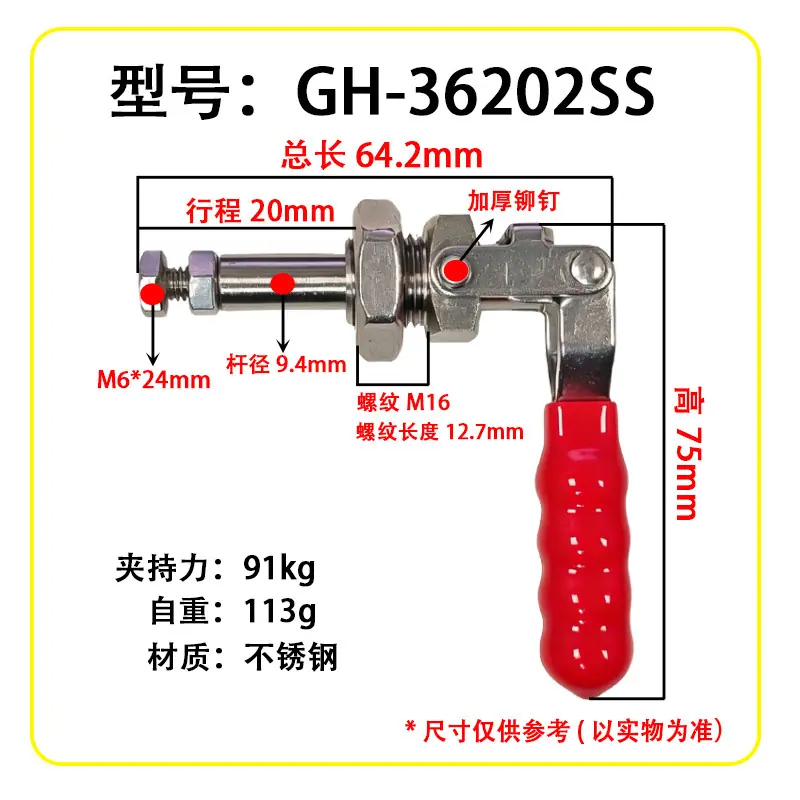 GH-36202SS