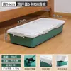 Caixa de Armazenamento sob a Cama com Rodas, Caixa de Armazenamento sob a Cama para Colchas e Roupas, Caixa de Armazenamento, Plástico Espessado, Uso Doméstico