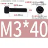 Aço Inoxidável 304 Cabeça Cilíndrica Serrilhada Preta Soquete Sextavado Preto Aço Inoxidável 304 Soquete Sextavado M2-M12
