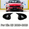 Adequado para Kia 20-23 K5 capa do espelho retrovisor buzina padrão fibra de carbono proteção da carcaça do espelho retrovisor traseiro acessórios decorativos